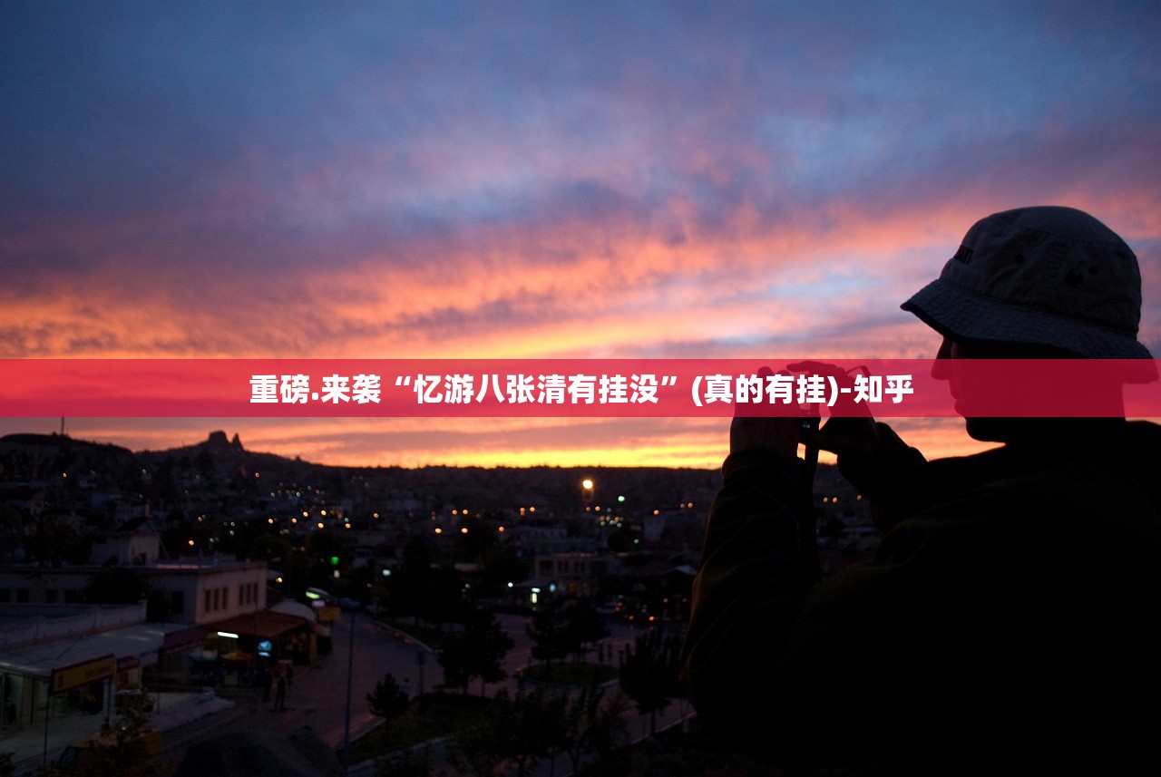 分享实测翻阳翻精开挂辅助软件√确实真的有挂 分享实测翻阳翻精开挂辅助软件√确实真的有挂