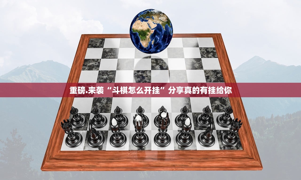 分享实测牛气冲天确实有透视挂果然有挂