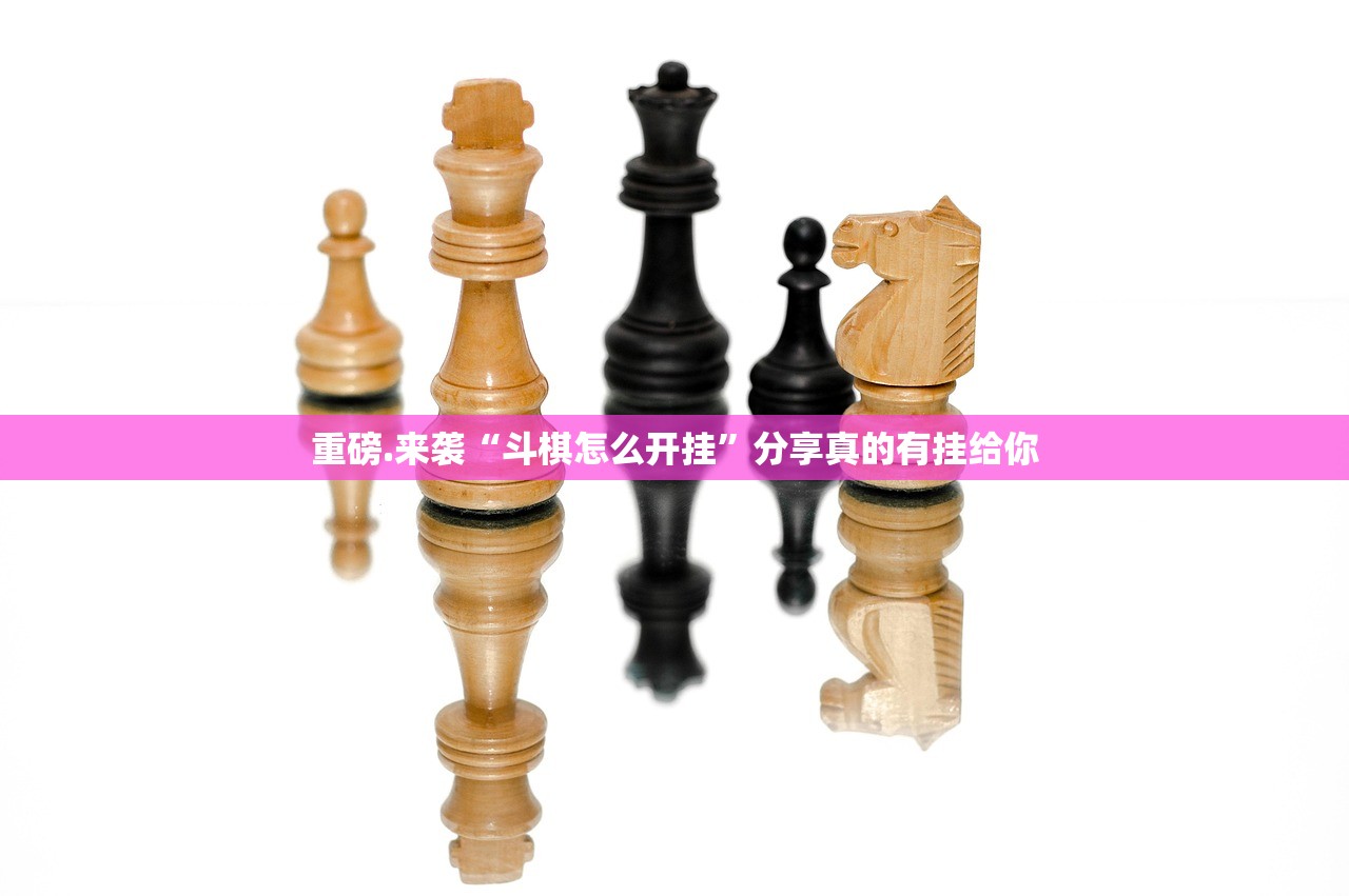 重磅.来袭翻阳翻精到底是不是挂√确实真的有挂