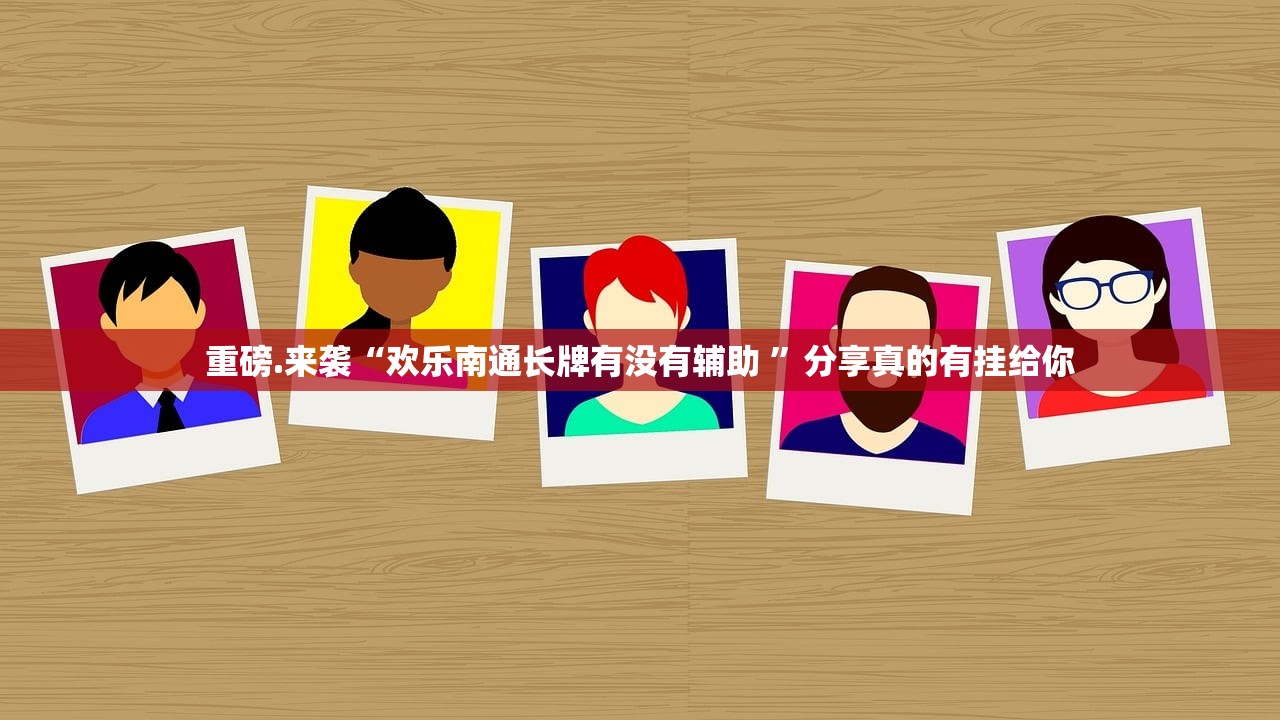 分享实测山西扣点点有挂没@太坑了真的有挂 分享实测山西扣点点有挂没@太坑了真的有挂