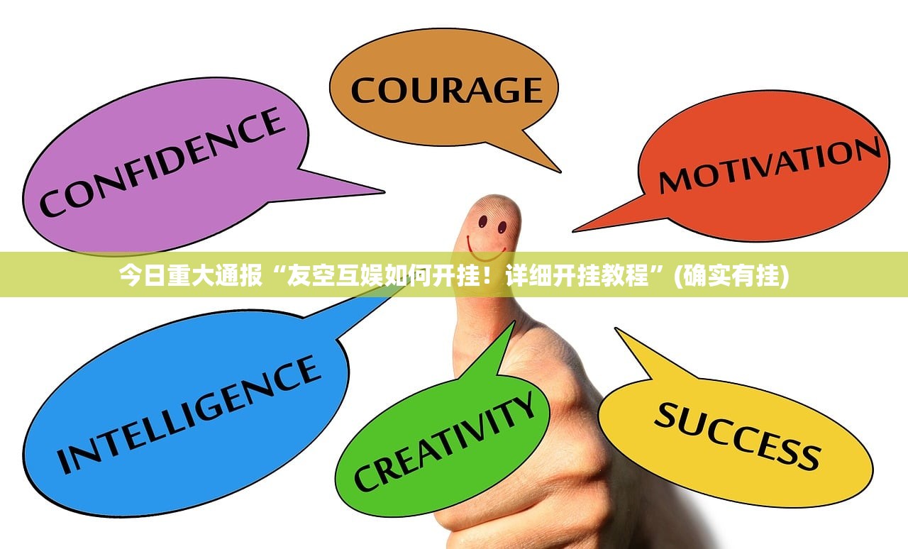 重磅.来袭多乐够级开挂在哪里买呢√太坑了原来有挂 重磅.来袭多乐够级开挂在哪里买呢√太坑了原来有挂