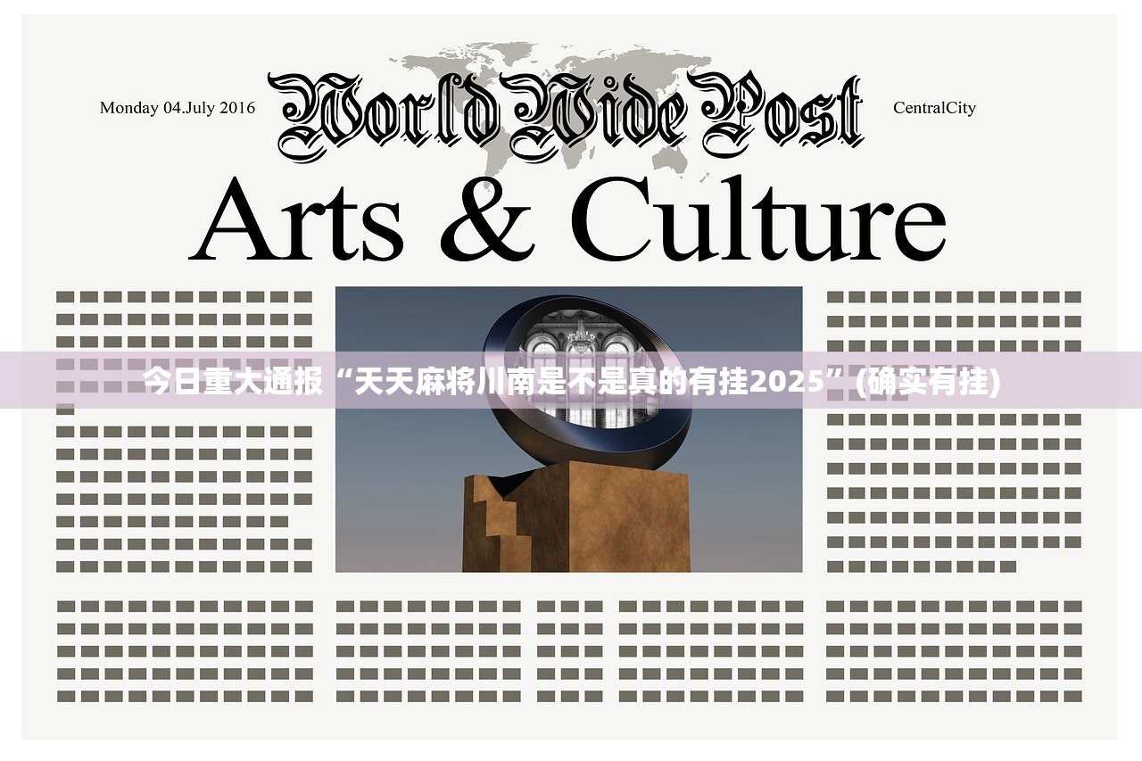 推荐一款棋趣联盟的确是可以开挂!确实有挂原来可以开挂