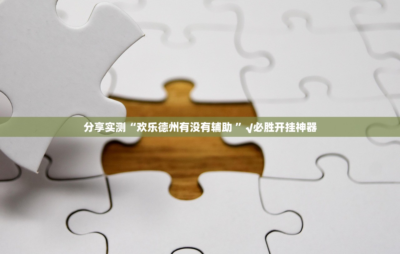 重磅.来袭拔萝卜真的有挂确实有挂2025（果然有挂）