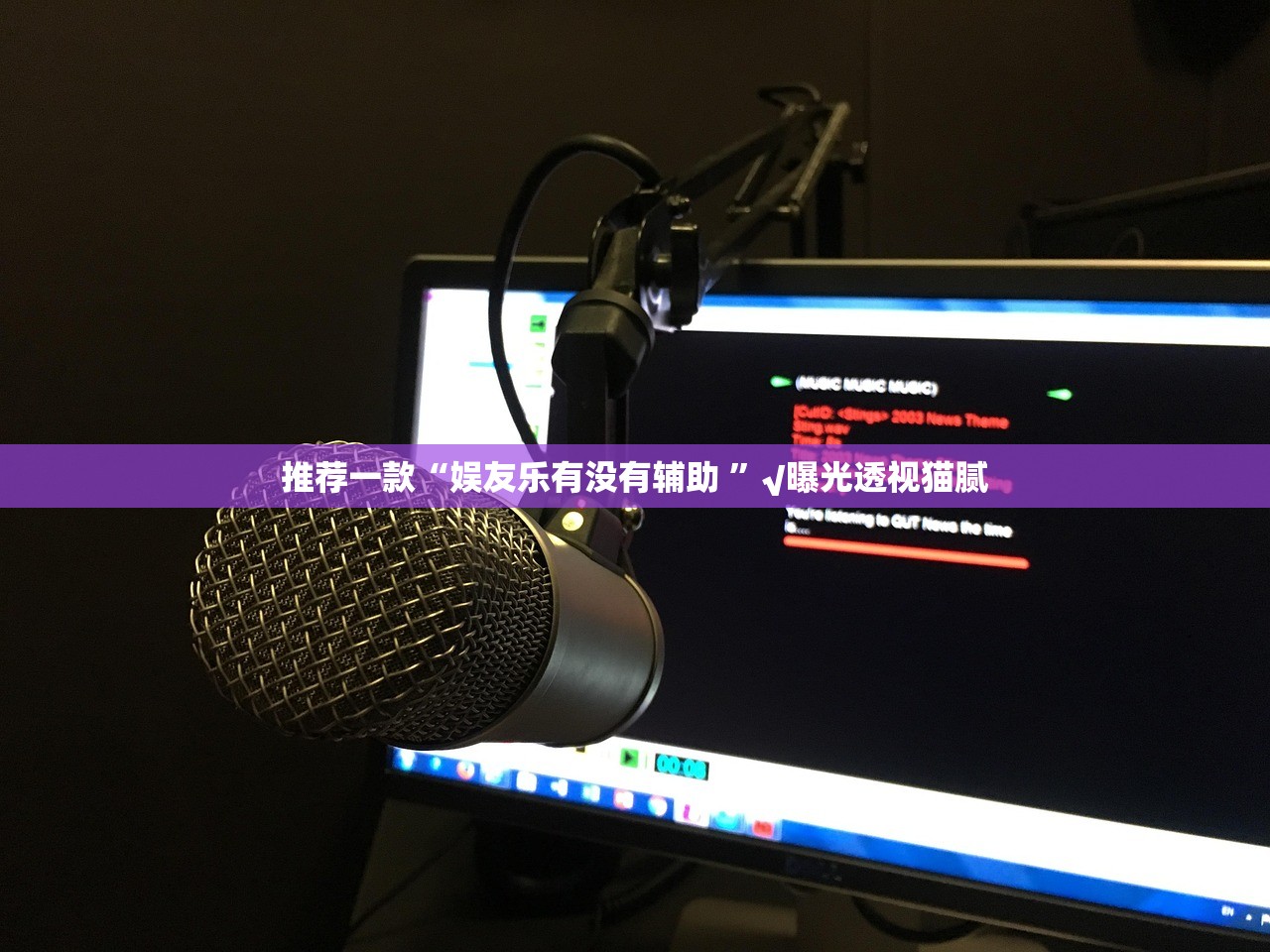 重磅.来袭兴动助手开挂下载安装开挂神器