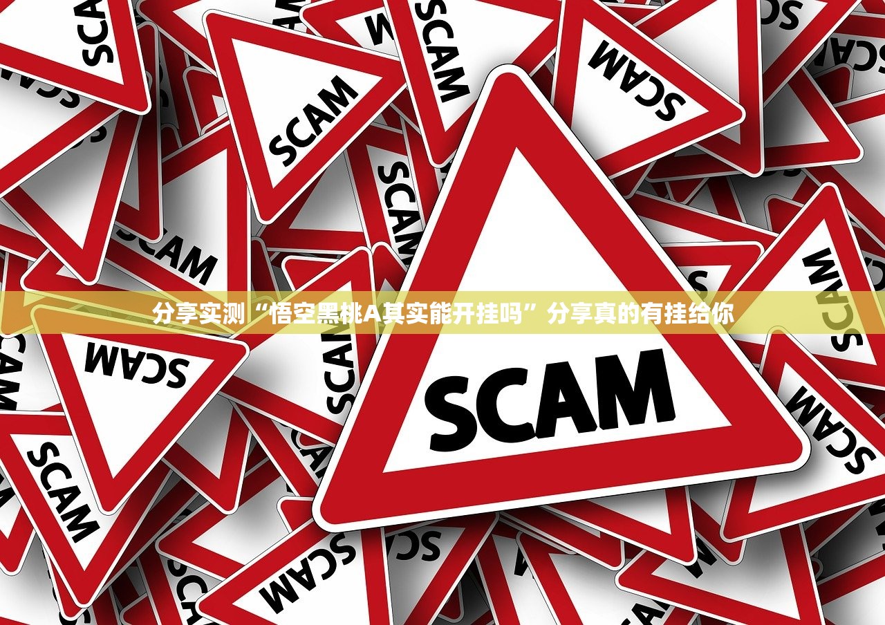 今日重大通报新上游牛牛挂辅助工具@太坑了真的有挂 今日重大通报新上游牛牛挂辅助工具@太坑了真的有挂