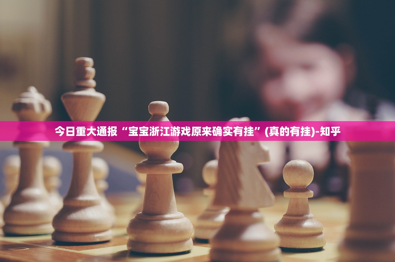 推荐一款鑫耀互娱到底有没有挂百分百有挂(原来确实是有挂)