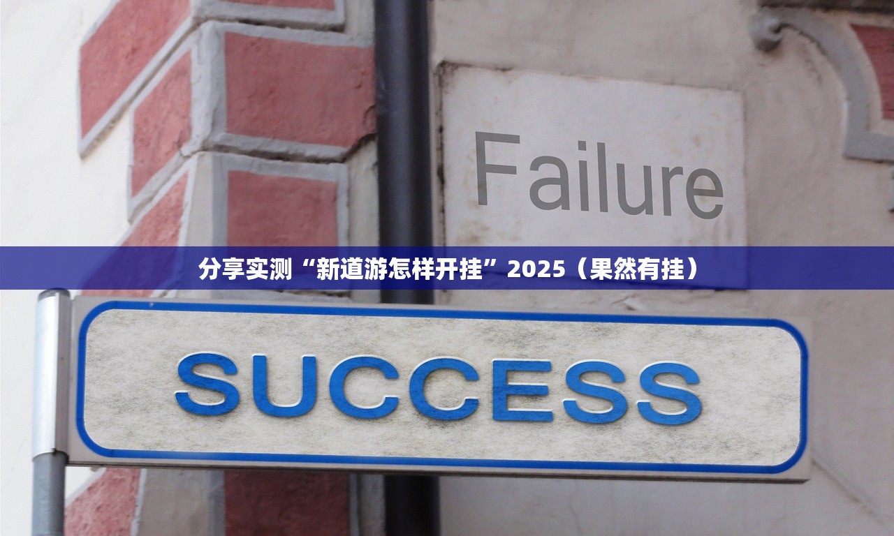 推荐一款翻阳翻精有挂没有2025(果然有挂) 推荐一款翻阳翻精有挂没有2025(果然有挂)