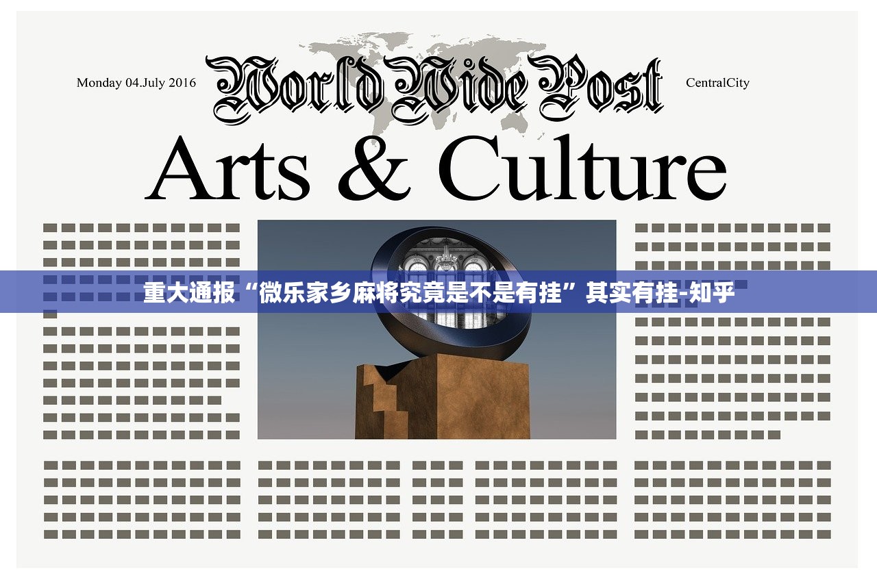 今日重大通报心悦填大坑可以开挂,真的有挂(确实有挂) 今日重大通报心悦填大坑可以开挂,真的有挂(确实有挂)