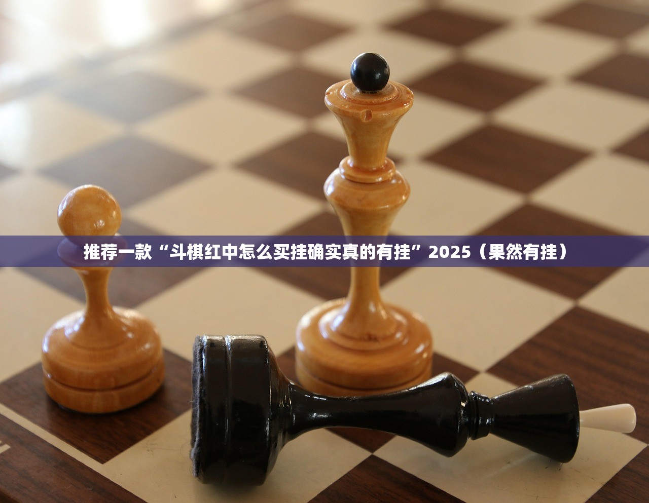 重磅.来袭鱼网皮球开挂软件确实真的有挂