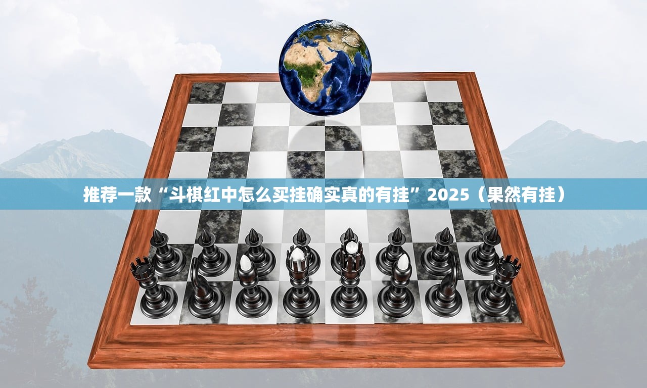今日重大通报娱网皮球必赢神器真的确实有挂