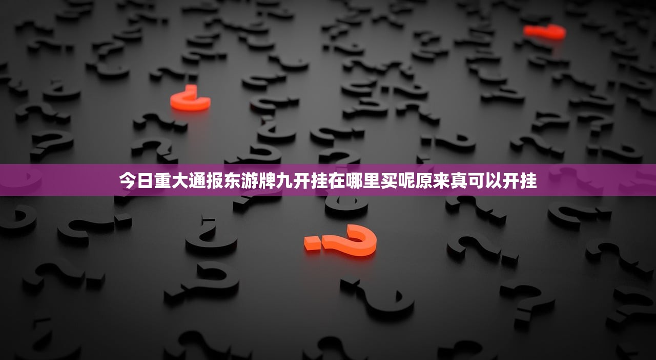 推荐一款鲨鱼扑克怎么玩提高胜率其实确实有挂