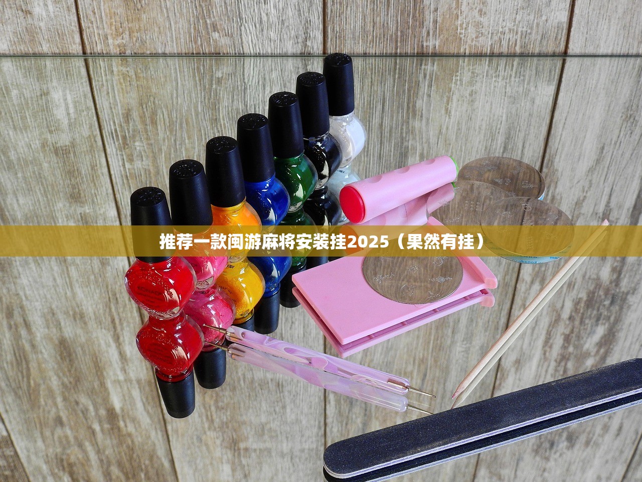 重磅.来袭波特互娱“能不能开挂”确实有挂√确实真的有挂