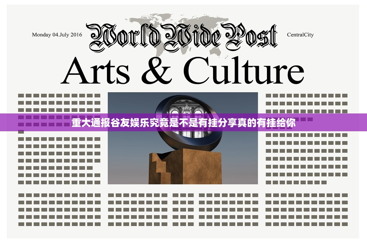 分享实测丫丫麻将开挂在哪里开其实有挂-知乎