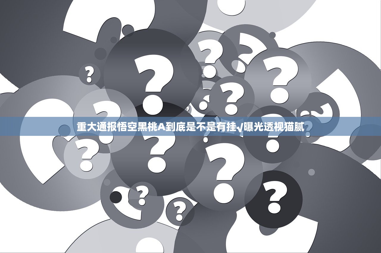 推荐一款越乡游斗牛挂软件”2025（果然有挂）