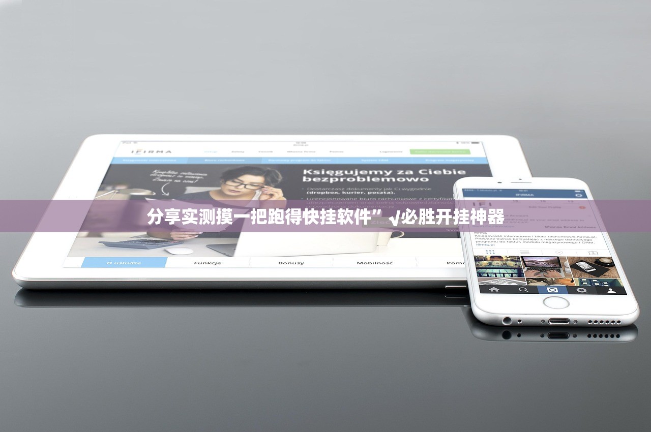 分享实测摸一把跑得快挂软件”√必胜开挂神器 分享实测摸一把跑得快挂软件”√必胜开挂神器