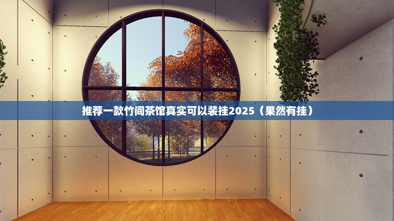 推荐一款微微娱乐开挂方法√太坑了原来有挂