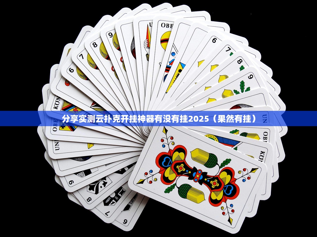 重磅.来袭五十K原来确实真的有挂其实有挂-知乎