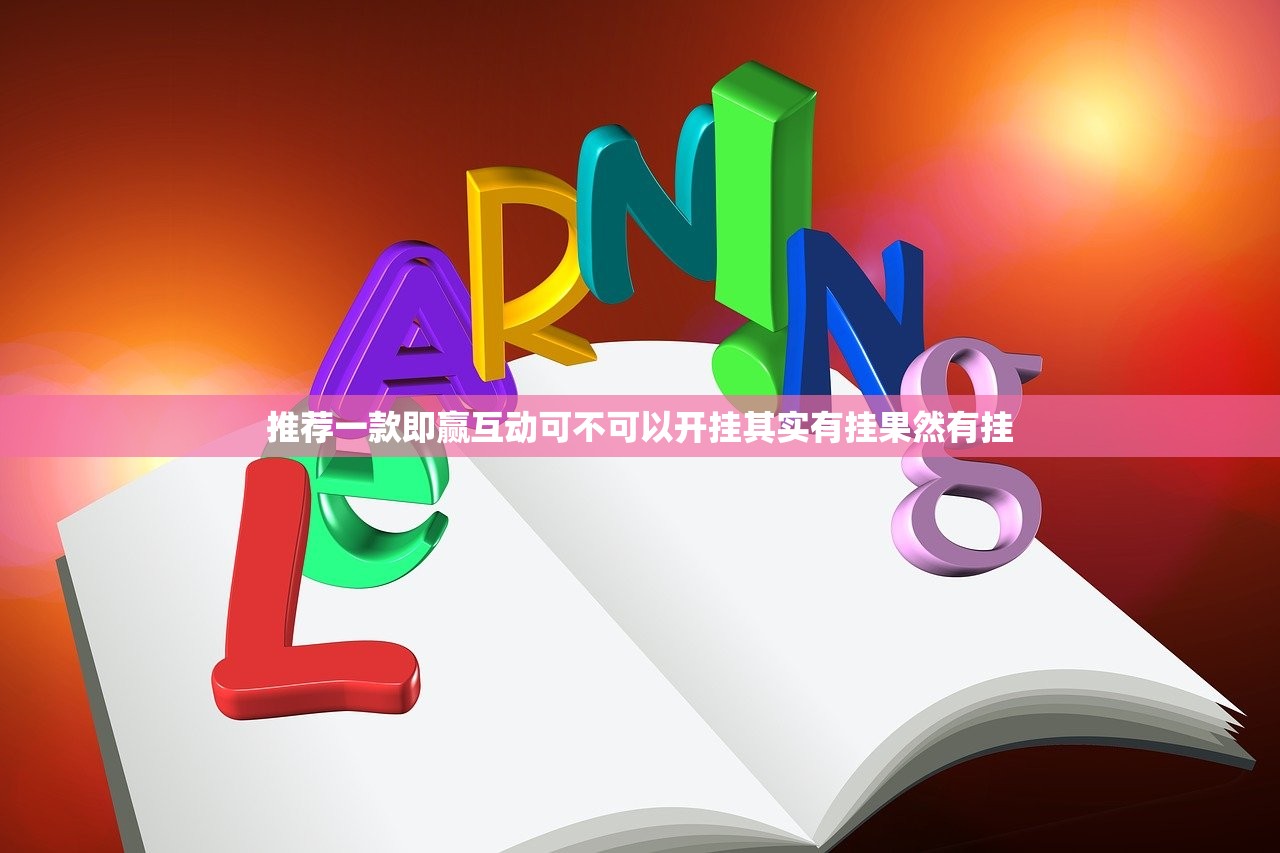分享实测越乡游麻将怎么买挂实测确实有挂