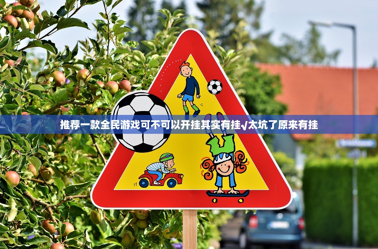 推荐一款八喜休闲到底有挂吗(真的有挂)-知乎