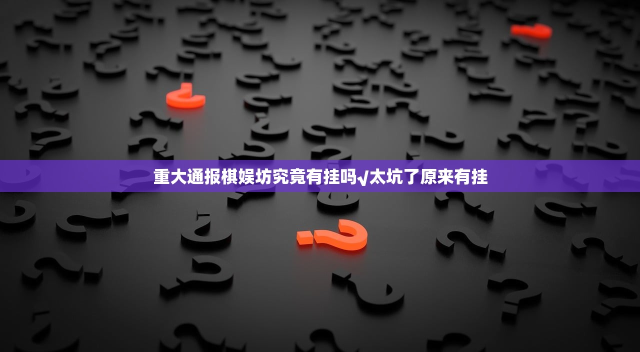 今日重大通报星火燎原挂怎么买!其实有挂-知乎