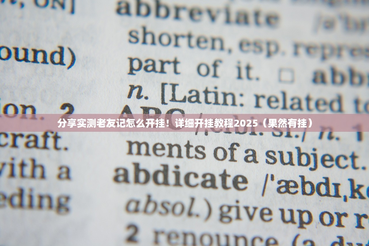 分享实测wpkplus真的确实可以开挂√太坑了原来有挂
