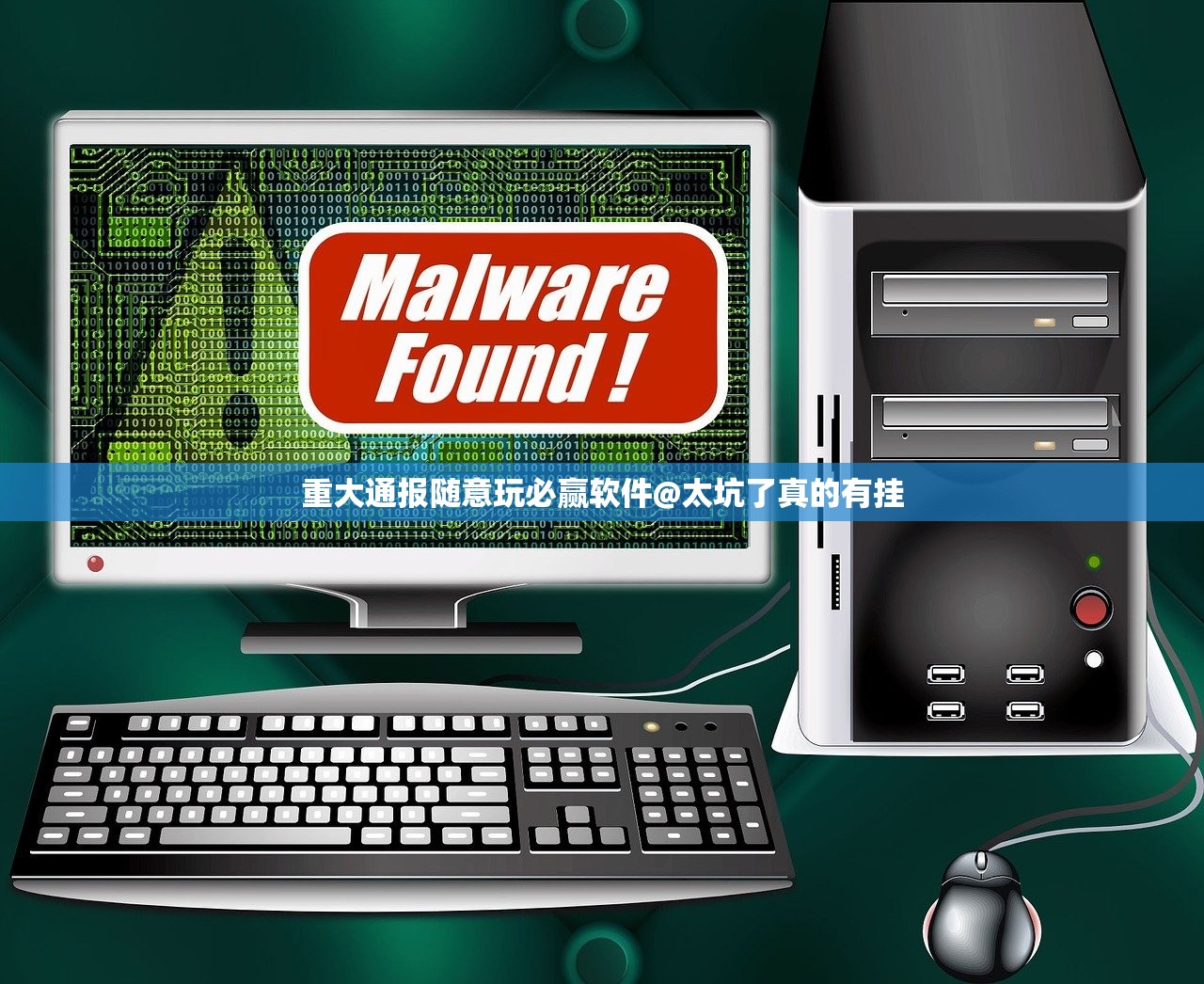 推荐一款指尖联盟确实有挂可以开挂(原来确实是有挂)