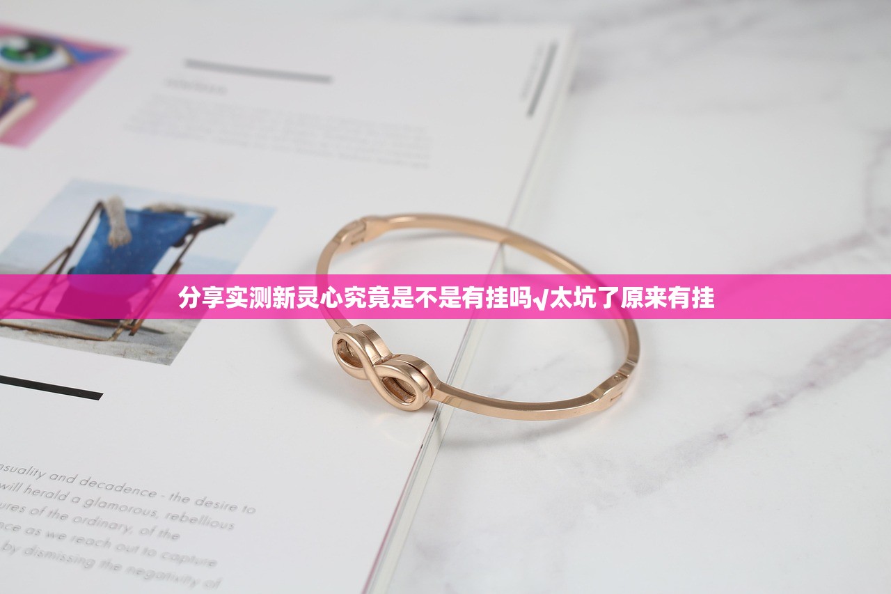 重磅.来袭新棋联盟挂软件原来可以开挂