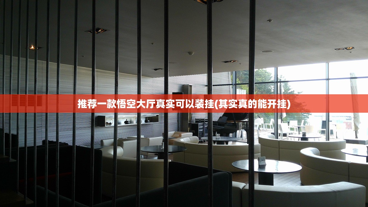 重磅.来袭约局吧其实能开挂√曝光透视猫腻