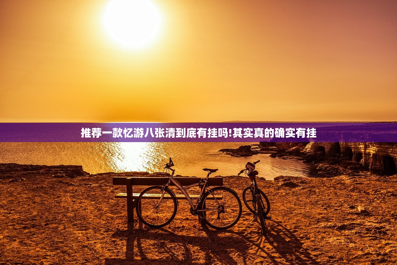 分享实测天虹互娱有没有挂确实果然有挂@太坑了真的有挂