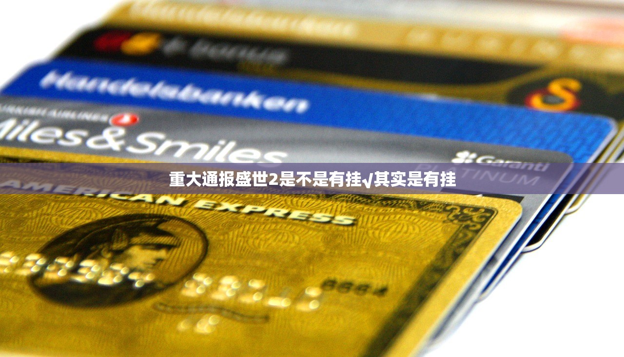 重磅.来袭鱼扑克的确有挂确实真的有挂分享真的有挂给你