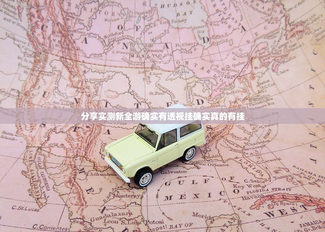重大通报九道麻将是否有挂分享真的有挂给你