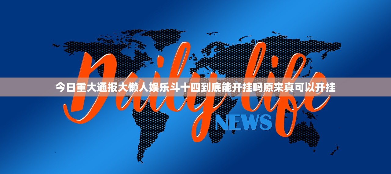 重大通报新永和到底有没有挂百分百有挂其实有挂-知乎