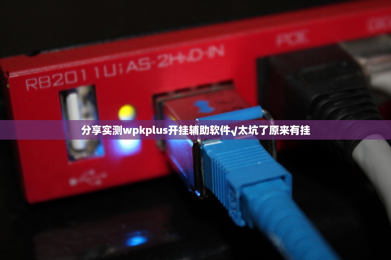 重磅.来袭先锋跑得快真的确实是有挂(确实有挂)