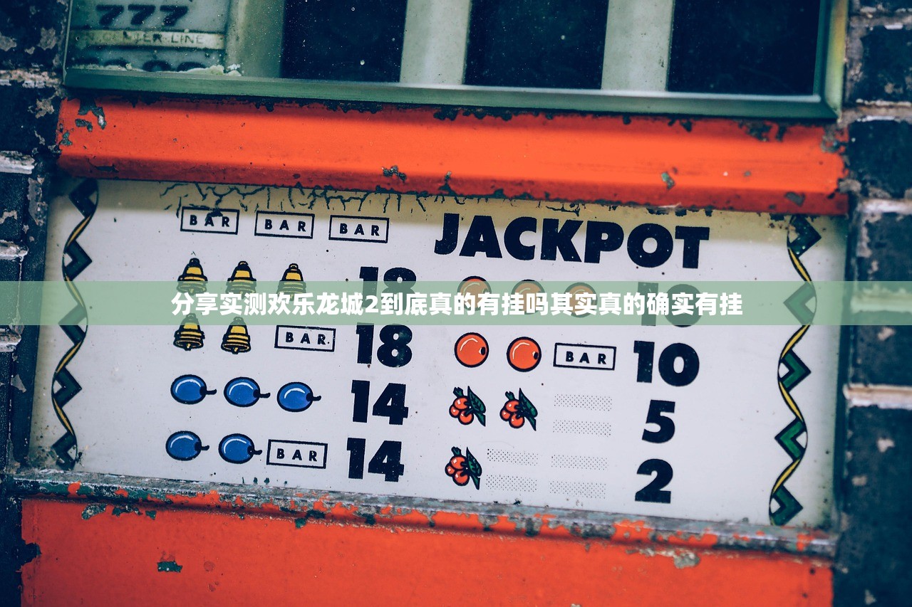 重大通报小闲巴渝棋牌开挂在哪里买呢(其实真的能开挂)