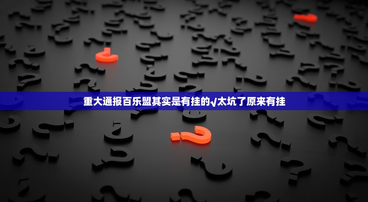 重大通报小闲巴渝棋牌开挂在哪里买呢(其实真的能开挂)