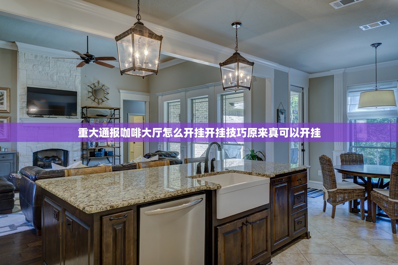 重磅.来袭天虹互娱必赢神器原来可以开挂