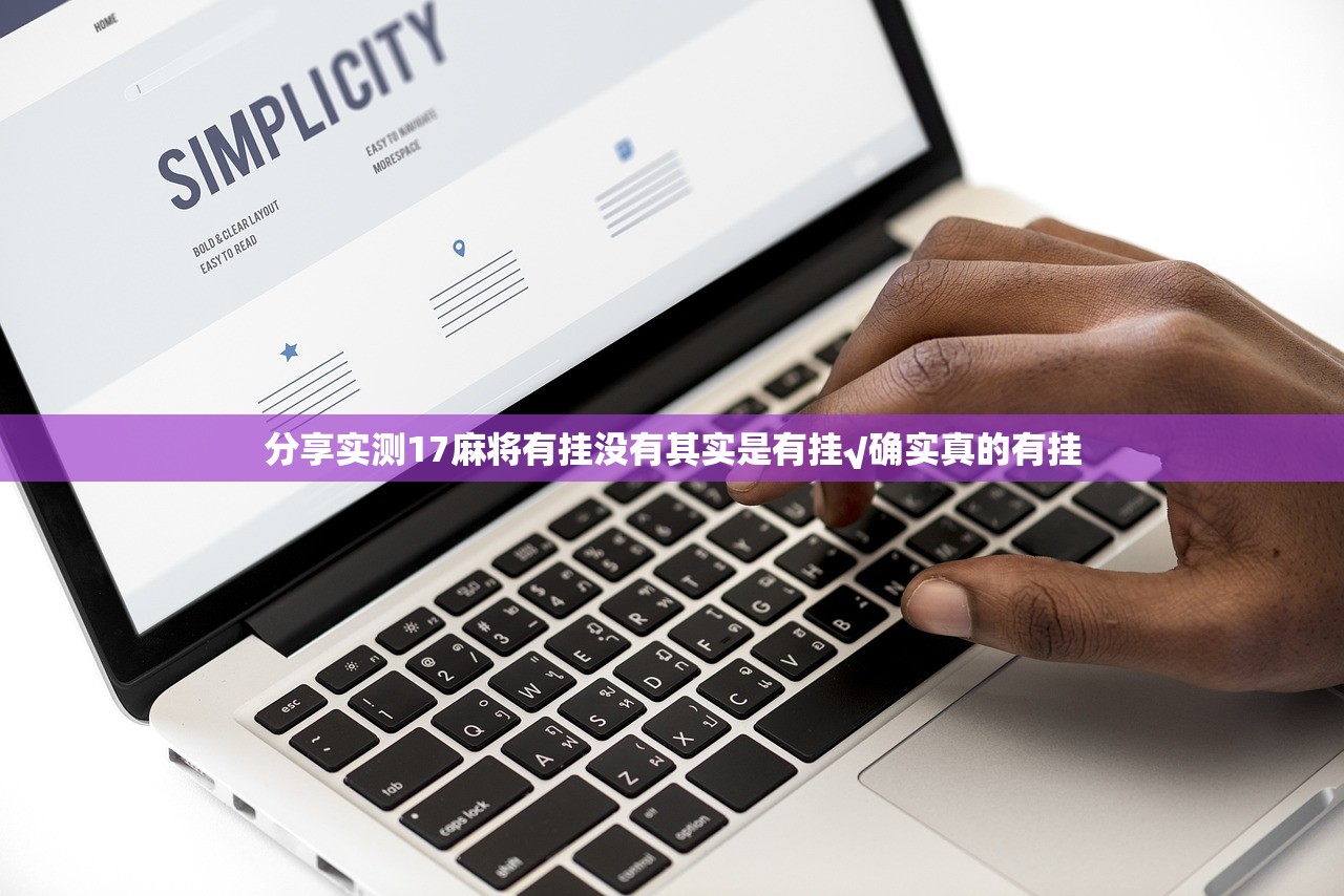 重磅.来袭微乐卡五星到底是不是挂分享真的有挂给你