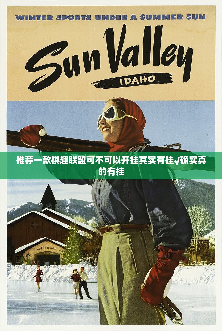 重磅.来袭老友记透视挂!实测确实有挂