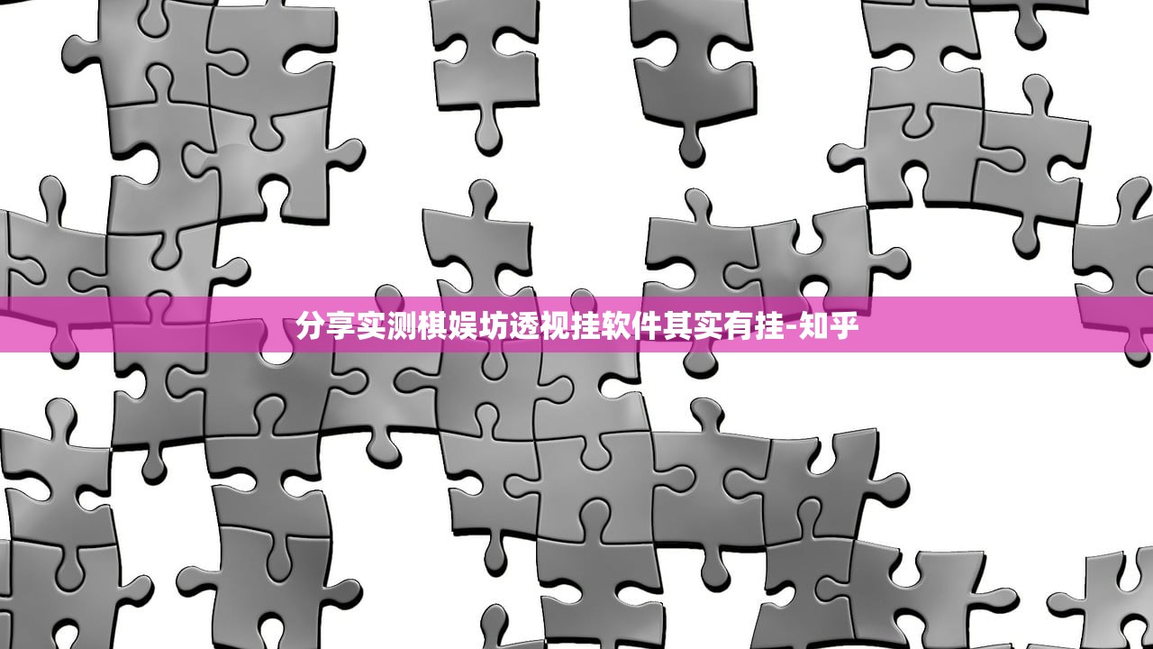 推荐一款789大菠萝其实有挂,真的确实有挂开挂神器