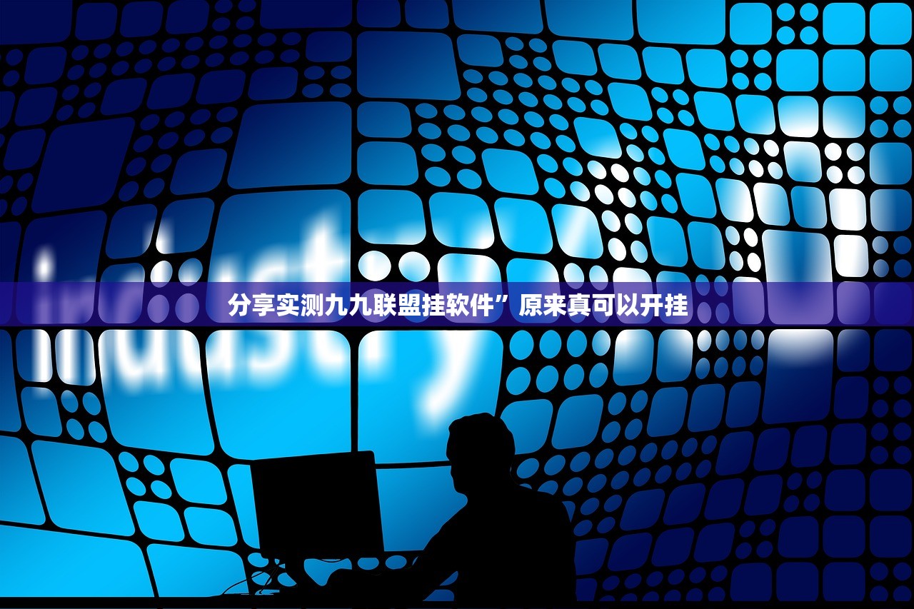 重磅.来袭欢乐龙城棋牌怎么开挂！详细开挂教程原来真可以开挂