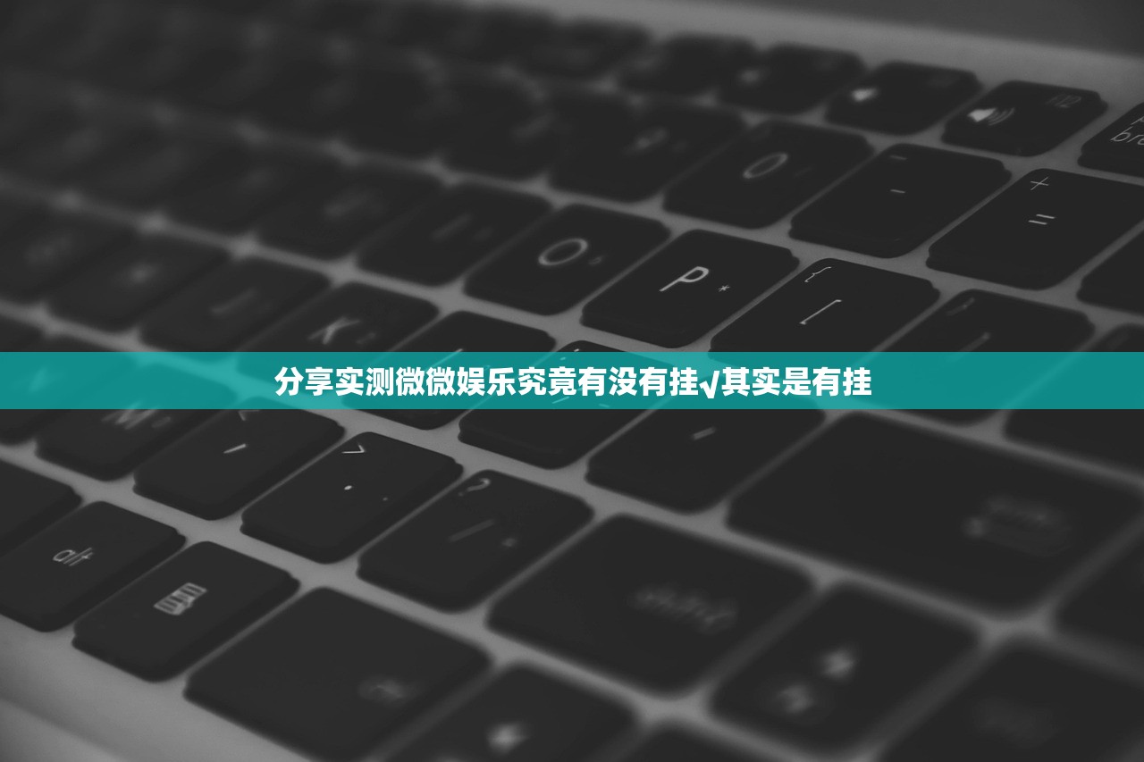 分享实测小闲巴渝棋牌能不能开挂真的确实有挂
