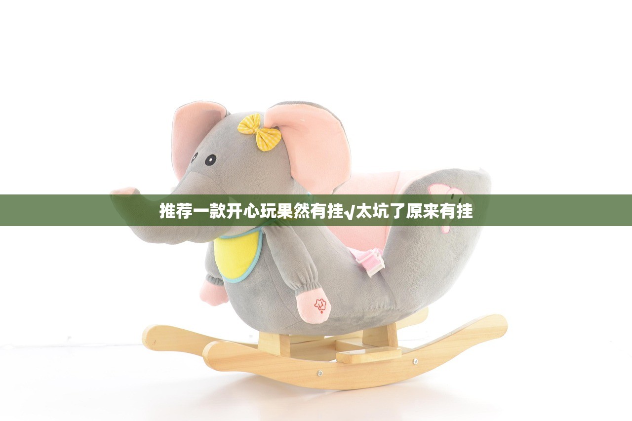 重磅.来袭波特互娱到底有没有挂可以装√曝光透视猫腻