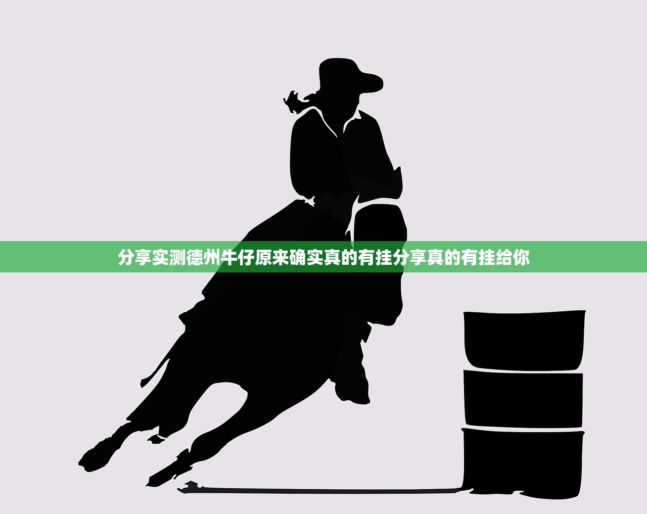 今日重大通报推筒子的确真的有挂√太坑了原来有挂