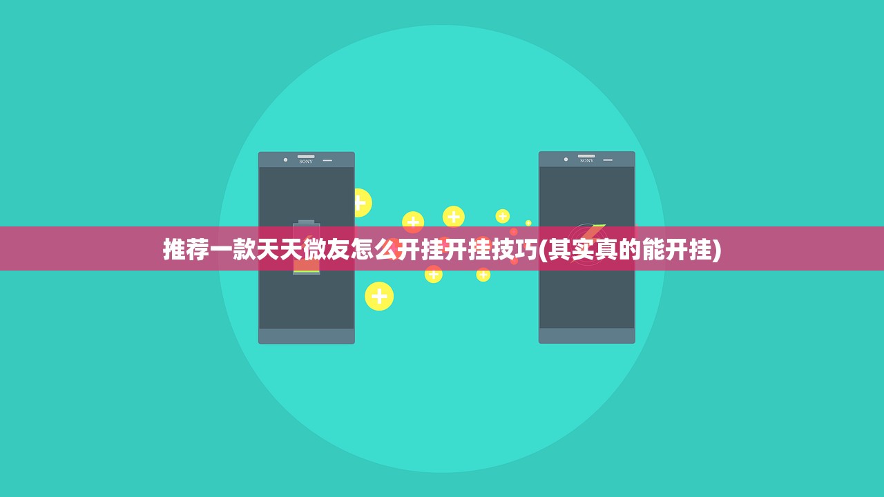 推荐一款永州扯胡子有没有挂确实果然有挂2025（果然有挂）
