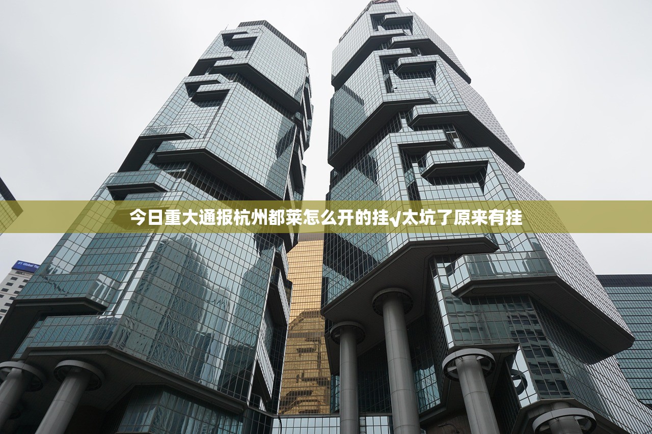 重大通报越乡游麻将有开挂辅助软件吗@太坑了真的有挂