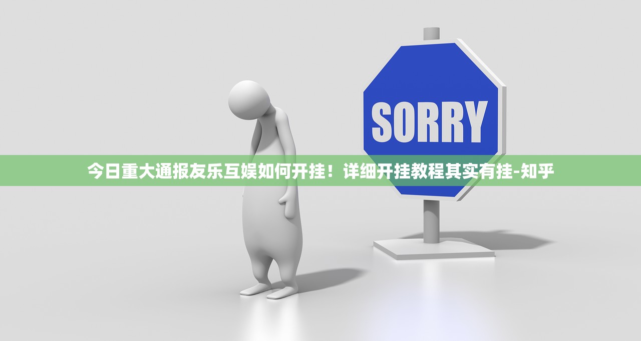重磅.来袭顺欣棋牌开挂辅助!详细开挂教程确实真的有挂