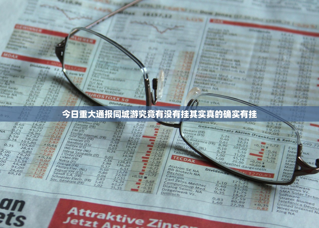 重磅.来袭比鸡安装挂2025（果然有挂）