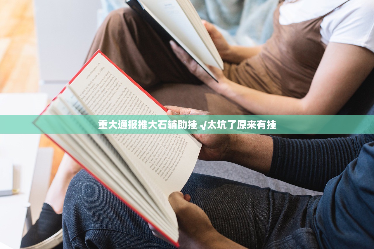 今日重大通报川麻换三张开挂透视辅助软件分享真的有挂给你