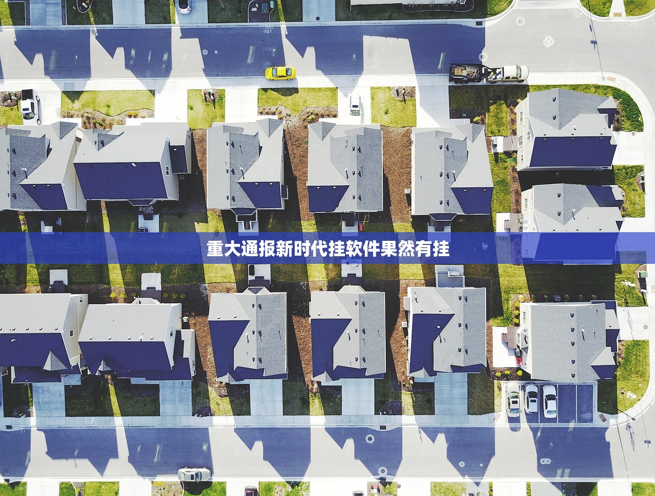 推荐一款闲逸游戏开挂神器下载√必胜开挂神器