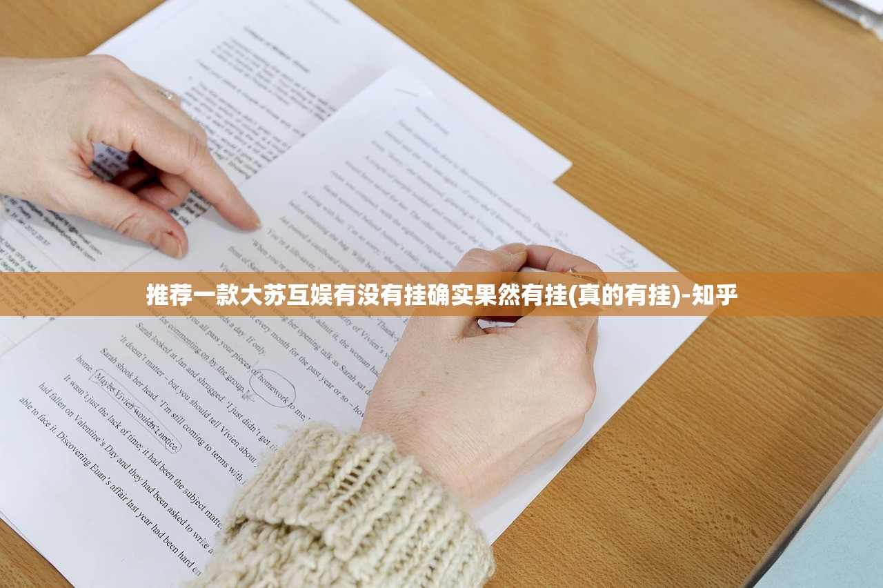 重大通报友愉究竟有没有透视挂其实确实有挂